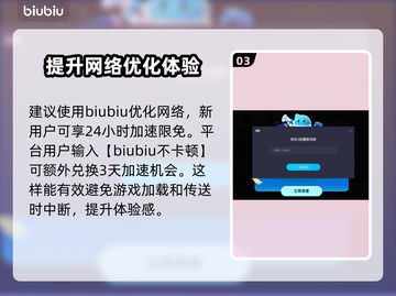 最终幻想7重生：传送机制大揭秘！💥🔥截图4