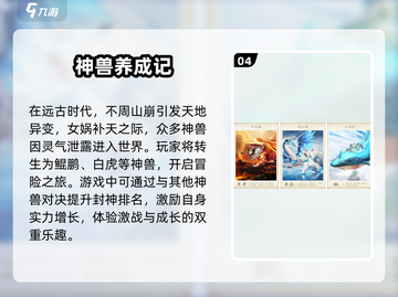 🔥2025必玩！超热门回合制修仙游戏下载推荐✨截图5