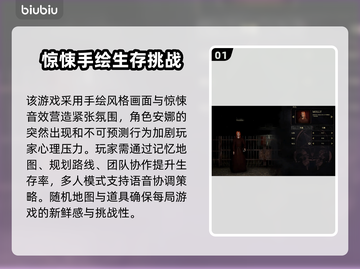 🔥《吞噬掉线？速用加速器救急！🚀》截图2