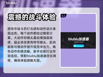 街头霸王6🔥加速器推荐下载链接汇总！截图3