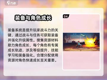 时空猎人💥上线时间揭秘！🔥游戏迷必看截图5