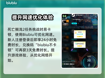 死亡搁浅2🔥超简单赚金秘籍，轻松暴富！💰🎮截图5