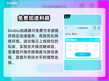 金铲铲卡到哭？1招秒变丝滑🔥截图3