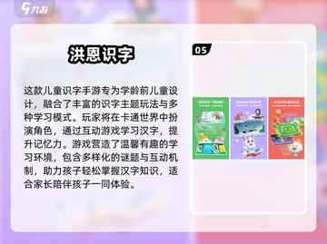 🔥0-3岁亲子游戏大公开！玩到停不下来👶🎮截图6