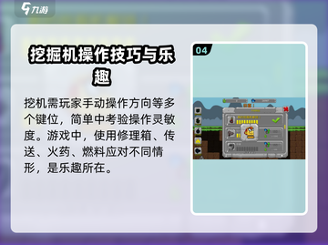 挖掘世界🔥超好玩沙盒游戏，自由创造无限可能！🎮截图5