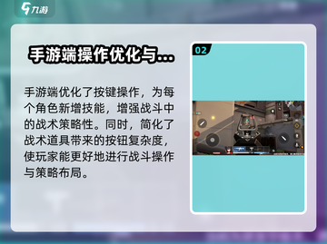 卡拉彼丘手游操作设置🔥助你轻松上分💡截图3