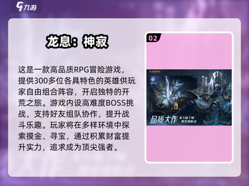 🔥2025暗黑手游TOP10榜单揭晓！🖤截图3