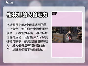 少女前线2：格林娜真实身份曝光！🔥💥截图4