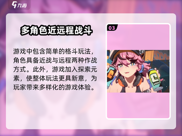 代号无限大🔥内测时间曝光，抢先体验不容错过！截图4