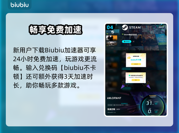 🎮瓦洛兰特玩家必看！超准心代码分享🔥截图5