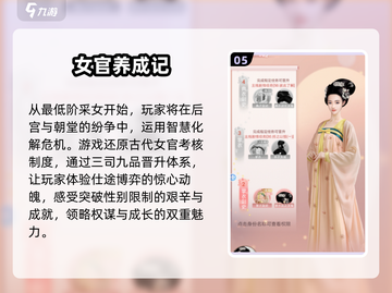当官手机游戏合集🔥2025年最全汇总🎉截图6
