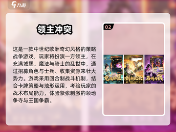 🔥2025最火回合手游榜出炉！🎮经典推荐速看截图3