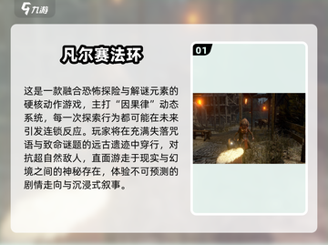 🔥类似刀锋游戏推荐2025🔥🎮截图2