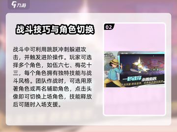 《伍六七暗影交锋🔥全新模式曝光！》💥截图3