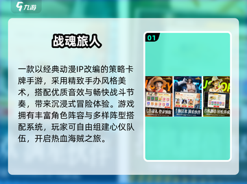 🎮2025最火游戏手机TOP榜🔥截图2