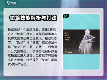 黑色信标🔥初始角色大揭秘！新手必看👀截图2