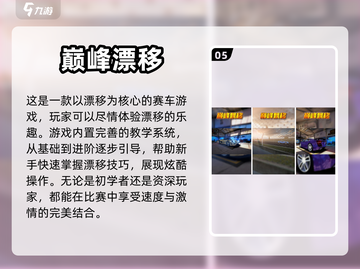 🔥2024超热门火车手游推荐🎮截图6