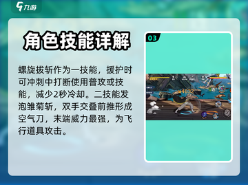 航海王壮志雄心Mr1🔥技能玩法大曝光！截图4