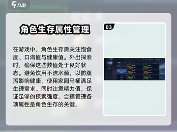 星球重启😎新手必看！超强攻略助你秒变大神🔥截图4