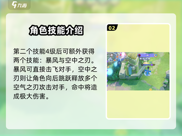 宝可梦大集结🔥古月鸟最强配招技巧🌟截图3