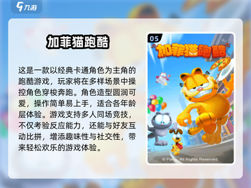 🔥2025最火汤姆猫跑酷游戏TOP5榜单💥🎮截图6