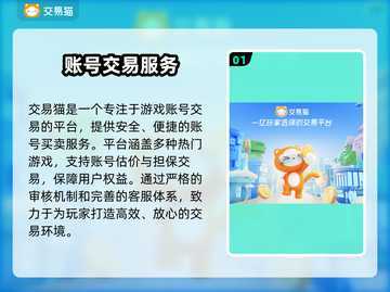 《星穹铁道买号竟被找回？😮‍💨》截图2