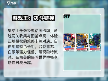 🔥2025最火赛亚人手游TOP榜💥截图4