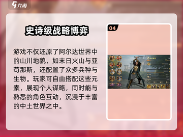 指环王纷争🔥玩法特色全揭秘，不玩后悔！截图5