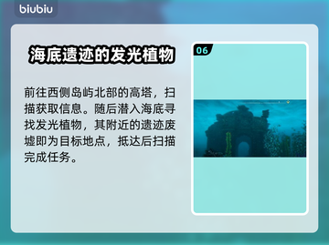 地平线西之绝境🔥超全观景点位置一览📍截图7