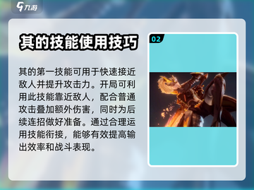 星之破晓：花木兰对战🔥玩法全揭秘！💥截图3