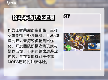 🔥星之破晓上线时间曝光！💥游戏迷必看日期分享✨截图3