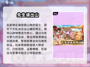 🔥2025手游排行榜出炉！经典好玩到爆🔥截图6