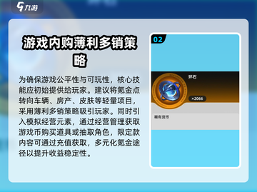 异环手游💎氪金测评：不氪真的能玩吗？截图3