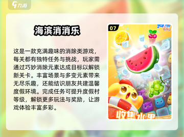 2025必玩🌸花朵消除游戏排行榜🔥截图8