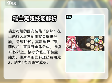 🔥料理次元副菜推荐！必吃隐藏菜谱大公开！🎮🥗截图5