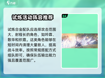 鸣潮🔥虎口矿石商人石琅位置大揭秘！💎截图5