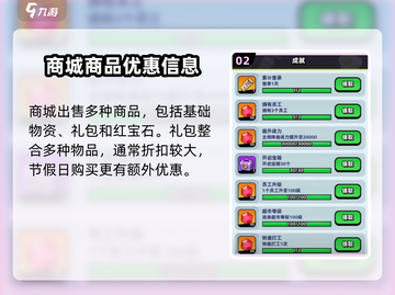 流浪超市商城入口👉《流浪地球》必备物资等你来拿！💥截图3