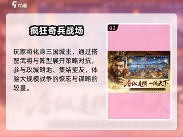 🔥2025最燃多人对决游戏榜单出炉！🎮截图3