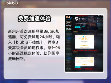 🎮泰坦之旅2延迟丢包？速看解决妙招！截图5