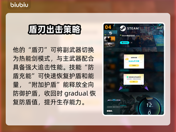 黑豹解限机🔥《明日方舟》最强机甲来了！截图5