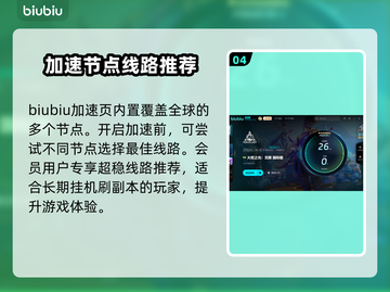 火炬之光无限🔥加速器推荐，稳定不掉线！截图5