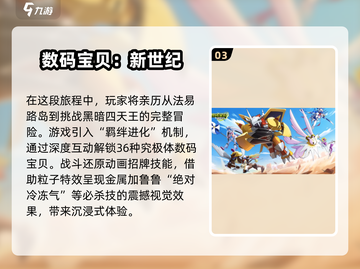 2025最🔥哆啦A梦游戏推荐🎉孩子最爱玩什么？截图4