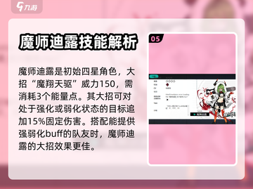 赛尔计划🔥单体攻击最强角色排行榜来啦！截图6