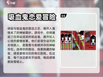 吸血鬼游戏推荐🧛‍♂热门游戏等你来玩截图5