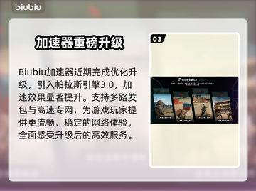 🎮时空奥德赛跳票？上线时间终于曝光！截图4