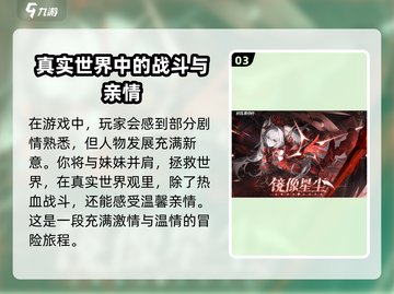 战双帕弥什🎉上线时间揭秘！🔥劲爆必看截图4