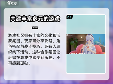 卡拉彼丘手游🔥渠道服下载安装全攻略🎉截图4