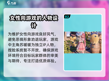 无限暖暖捏脸功能大起底！游戏党必看🔥截图3