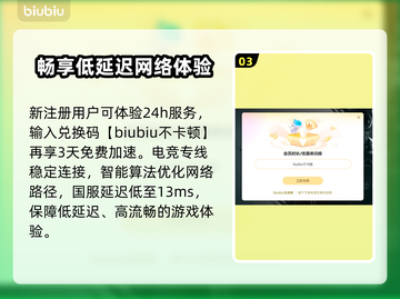 CF延迟高？这个优化技巧让你瞬间丝滑🔥🎮截图4