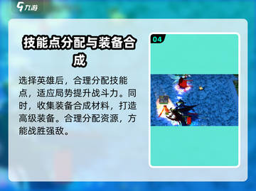 魔兽争霸3神界危机地图🔥超全介绍来啦！截图5